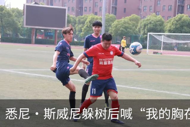 悉尼·斯威尼躲树后喊“我的胸在这边”，孩子被吓哭