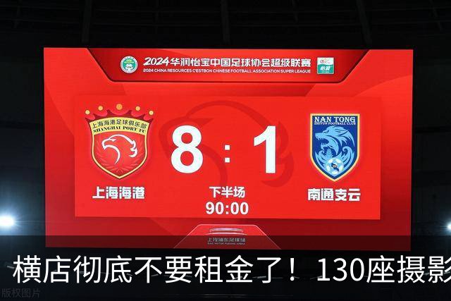 横店彻底不要租金了！130座摄影棚白送，15万群演无戏可拍